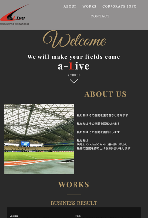 株式会社アライヴ